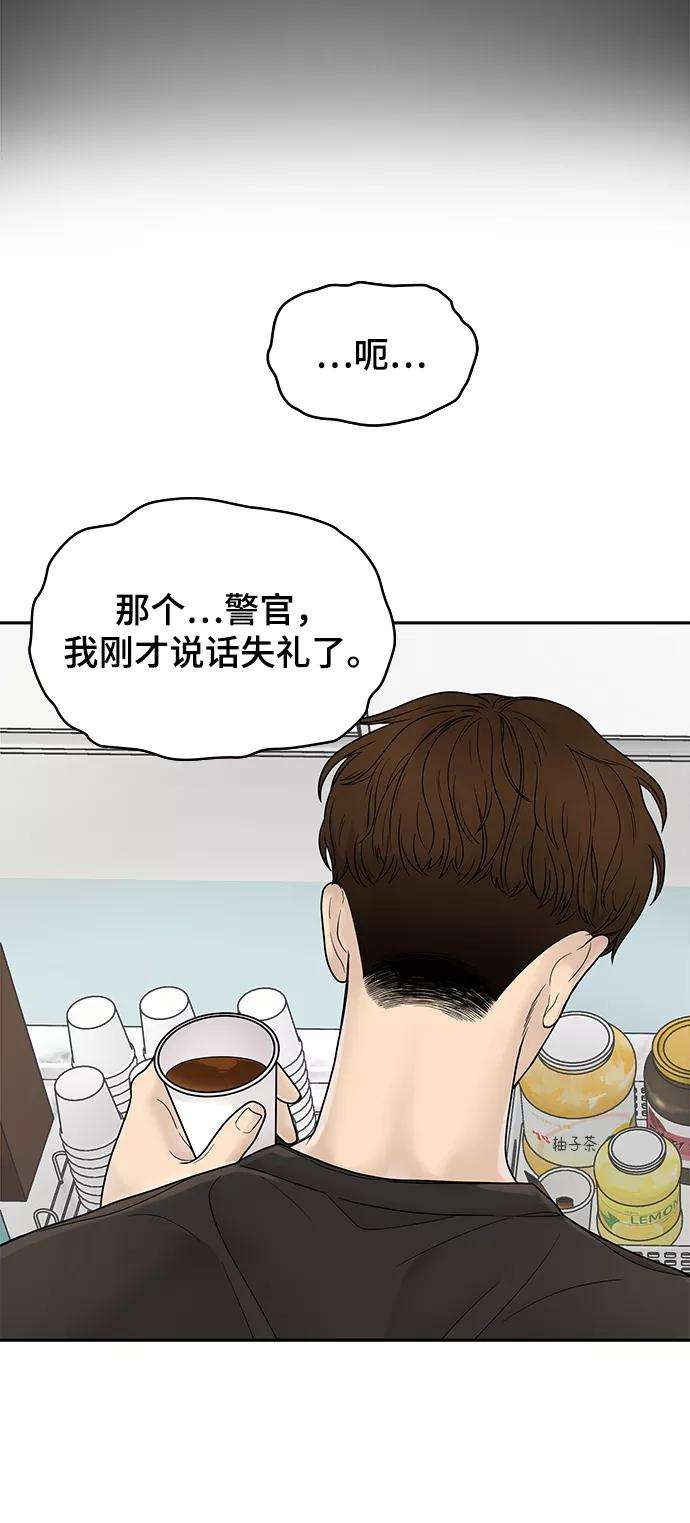 幸存者偏差1话