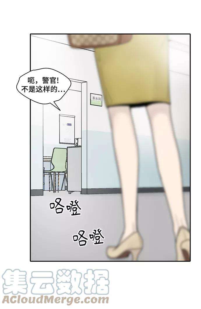 幸存者偏差1话