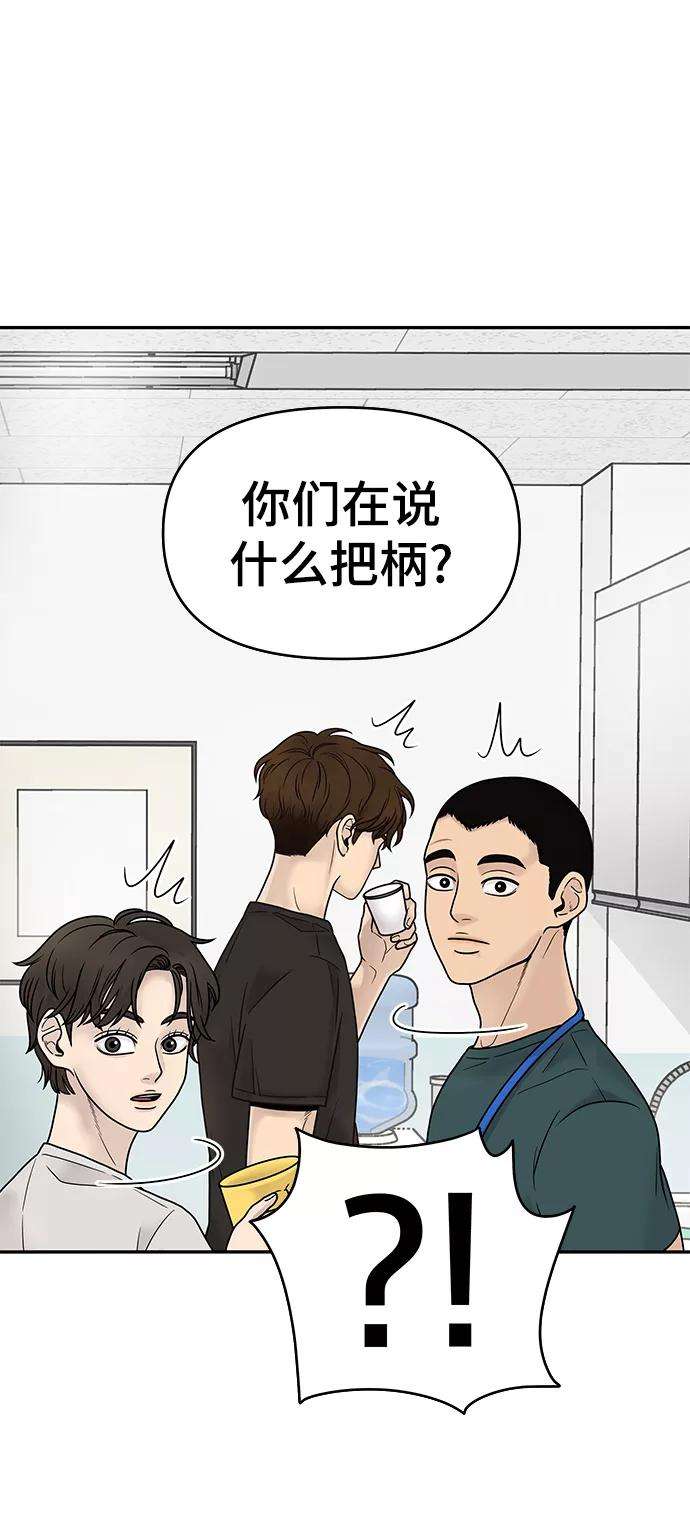 幸存者偏差1话