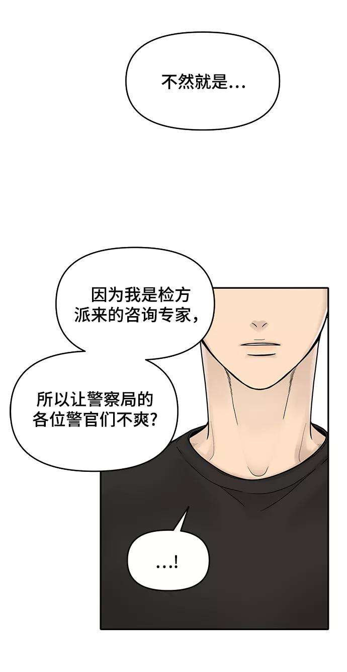 幸存者偏差1话