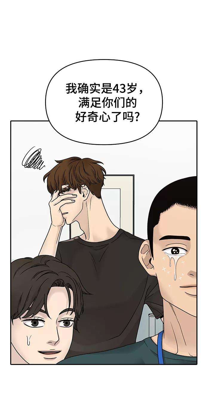 幸存者偏差1话