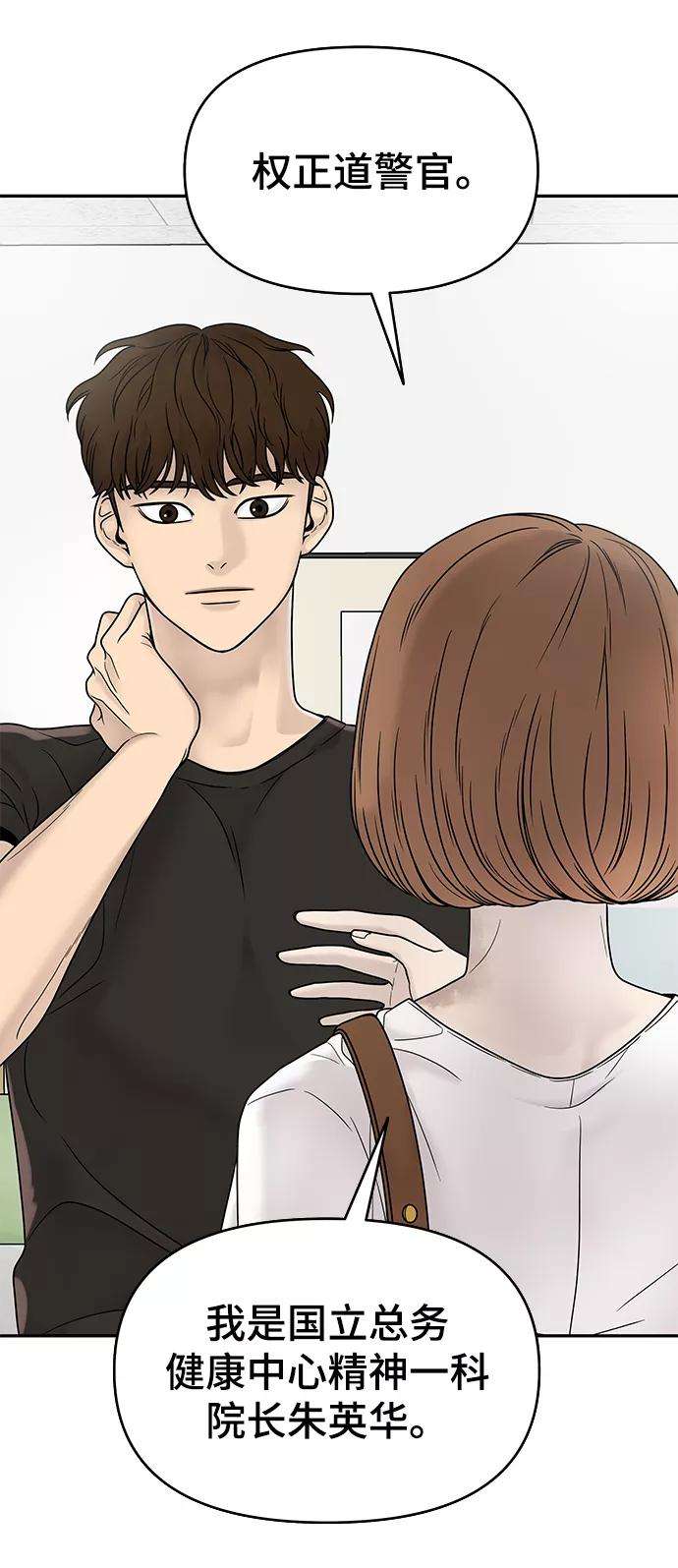 幸存者偏差1话