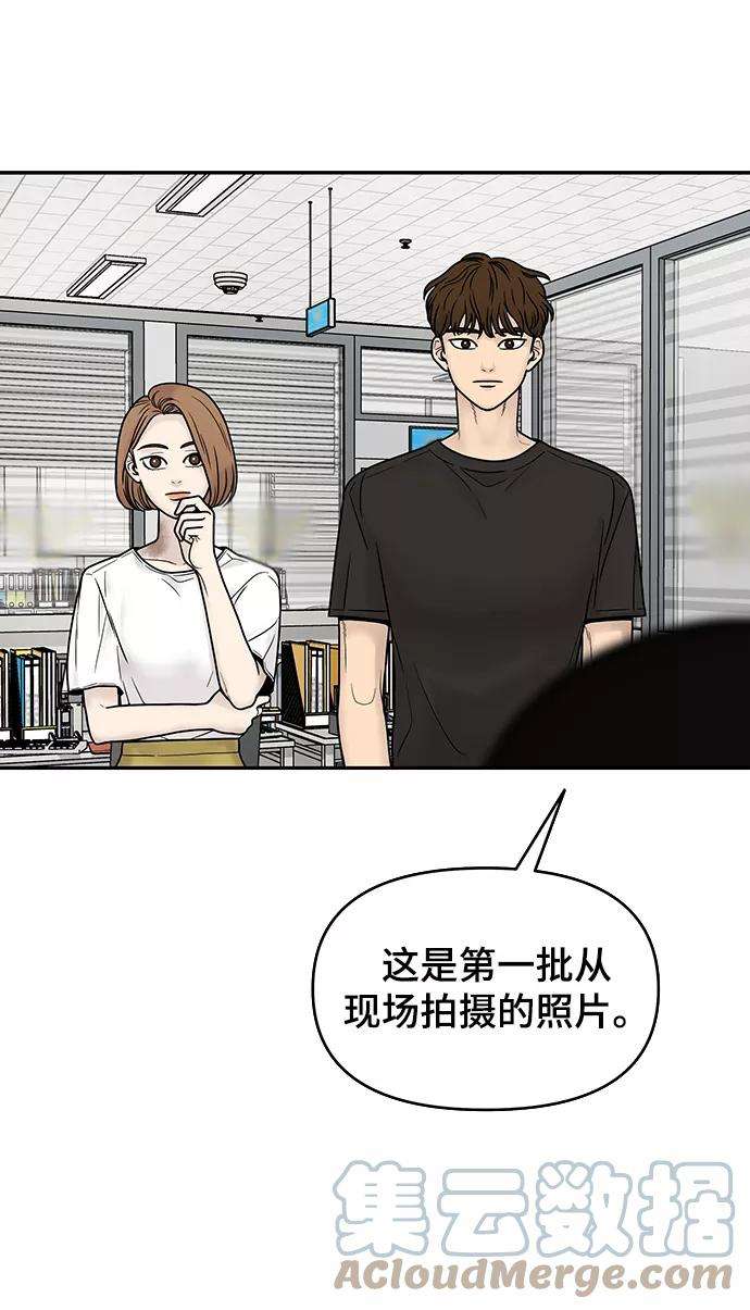 幸存者偏差1话