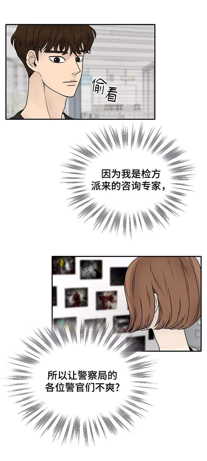 幸存者偏差1话