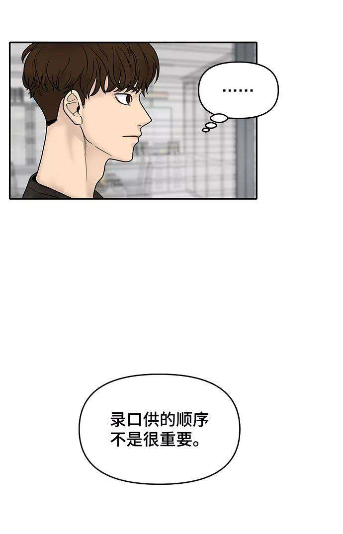 幸存者偏差1话