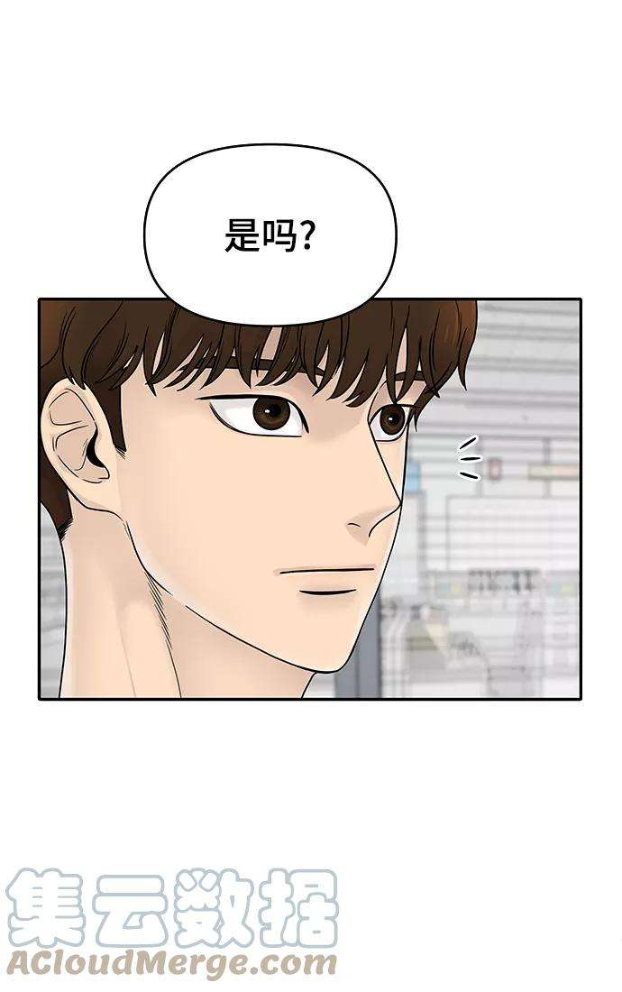 幸存者偏差1话
