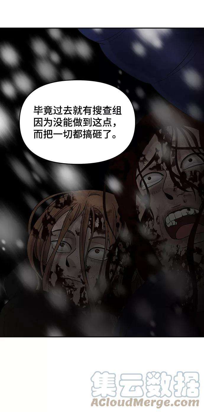 幸存者偏差1话