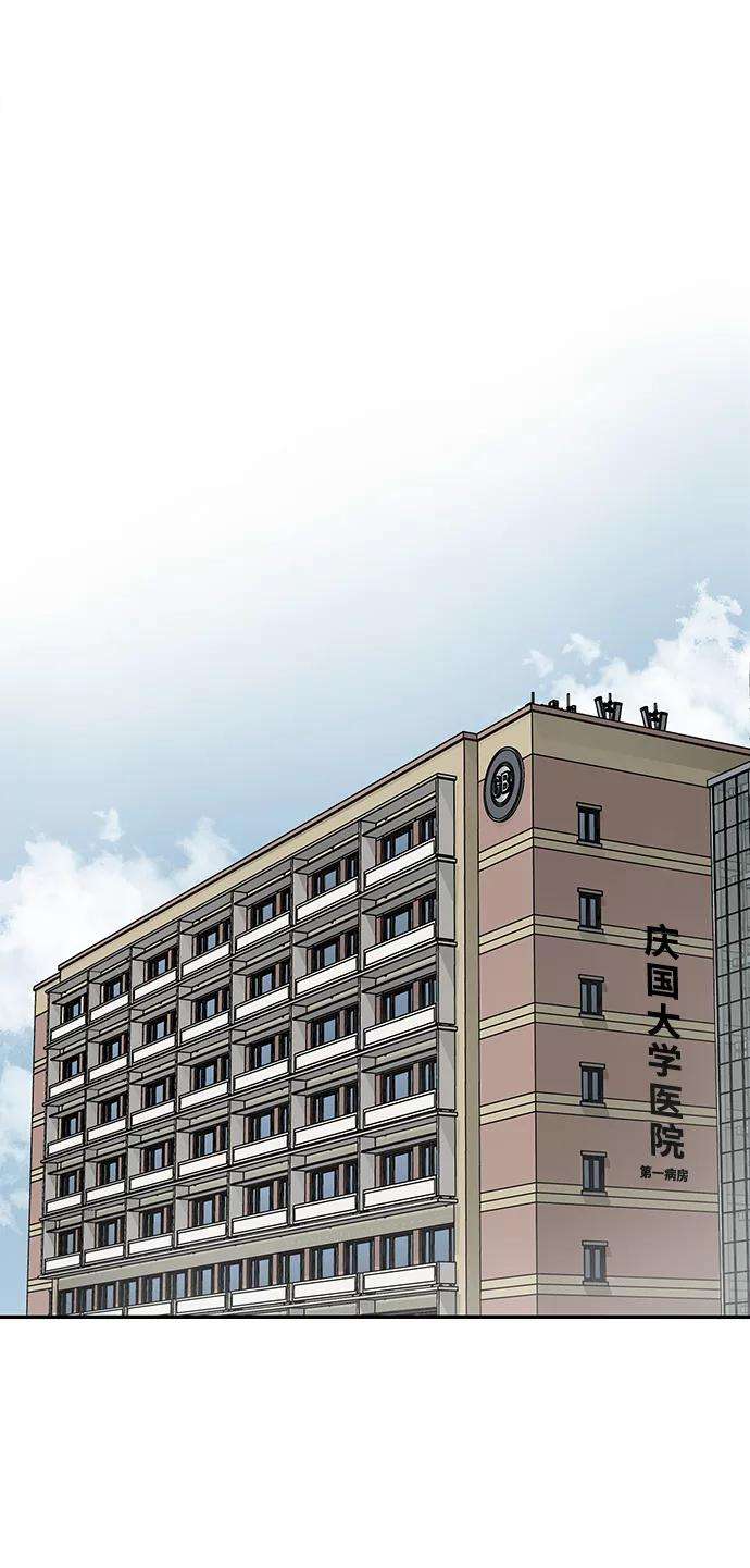 幸存者偏差1话