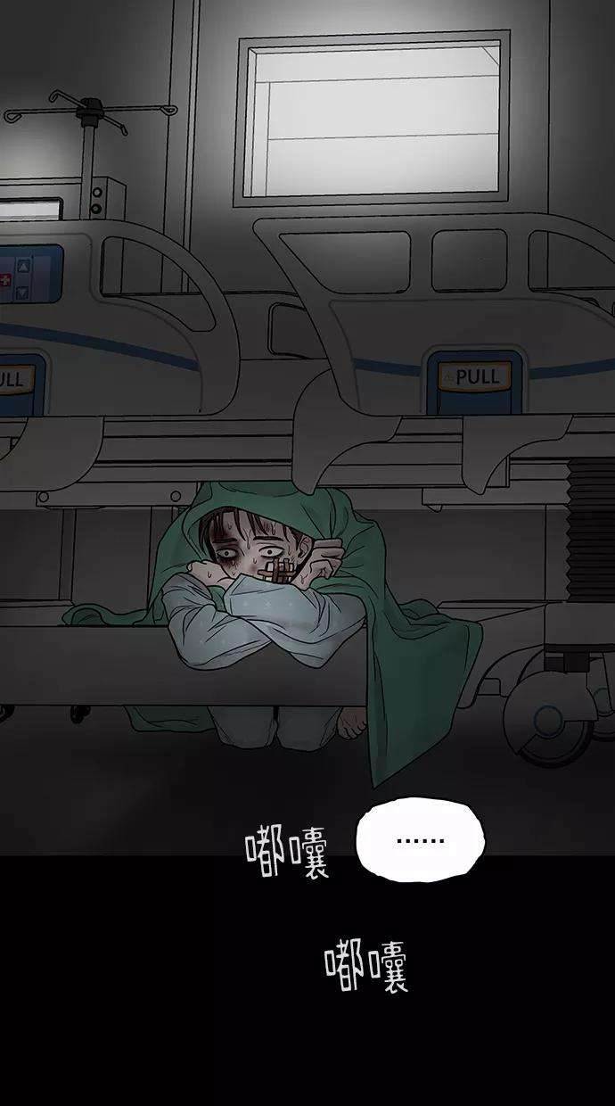 幸存者偏差1话
