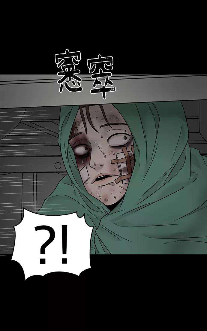 幸存者偏差1话