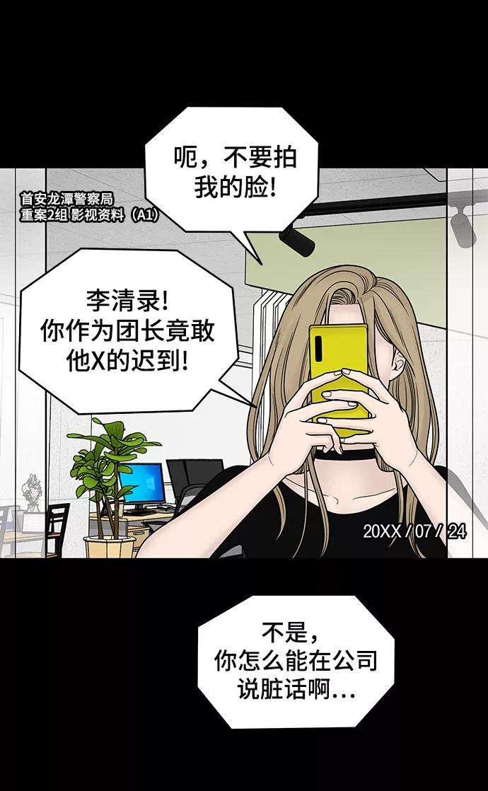 幸存者偏差2话