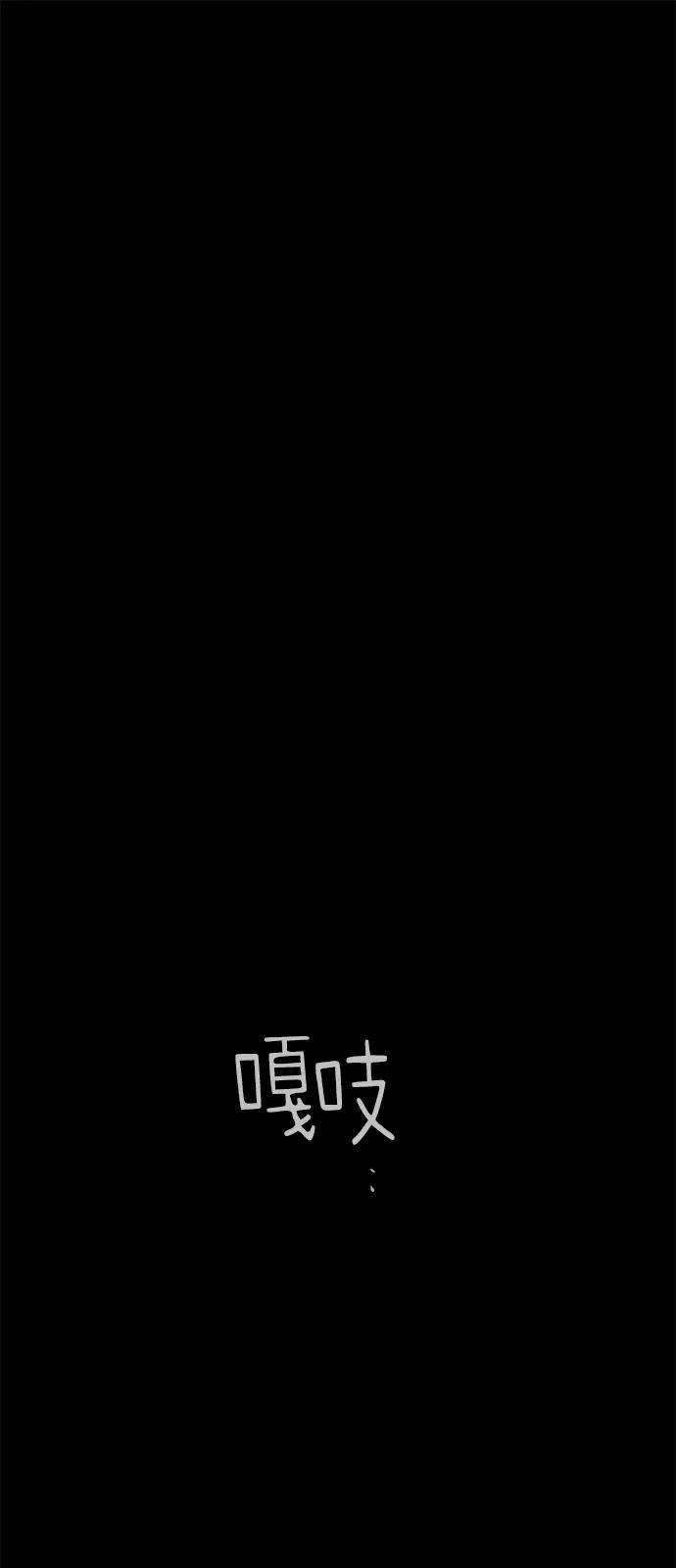 幸存者偏差2话