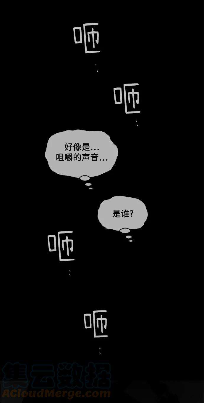 幸存者偏差2话