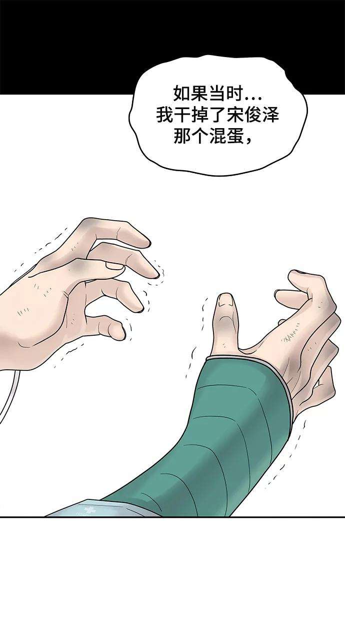幸存者偏差2话