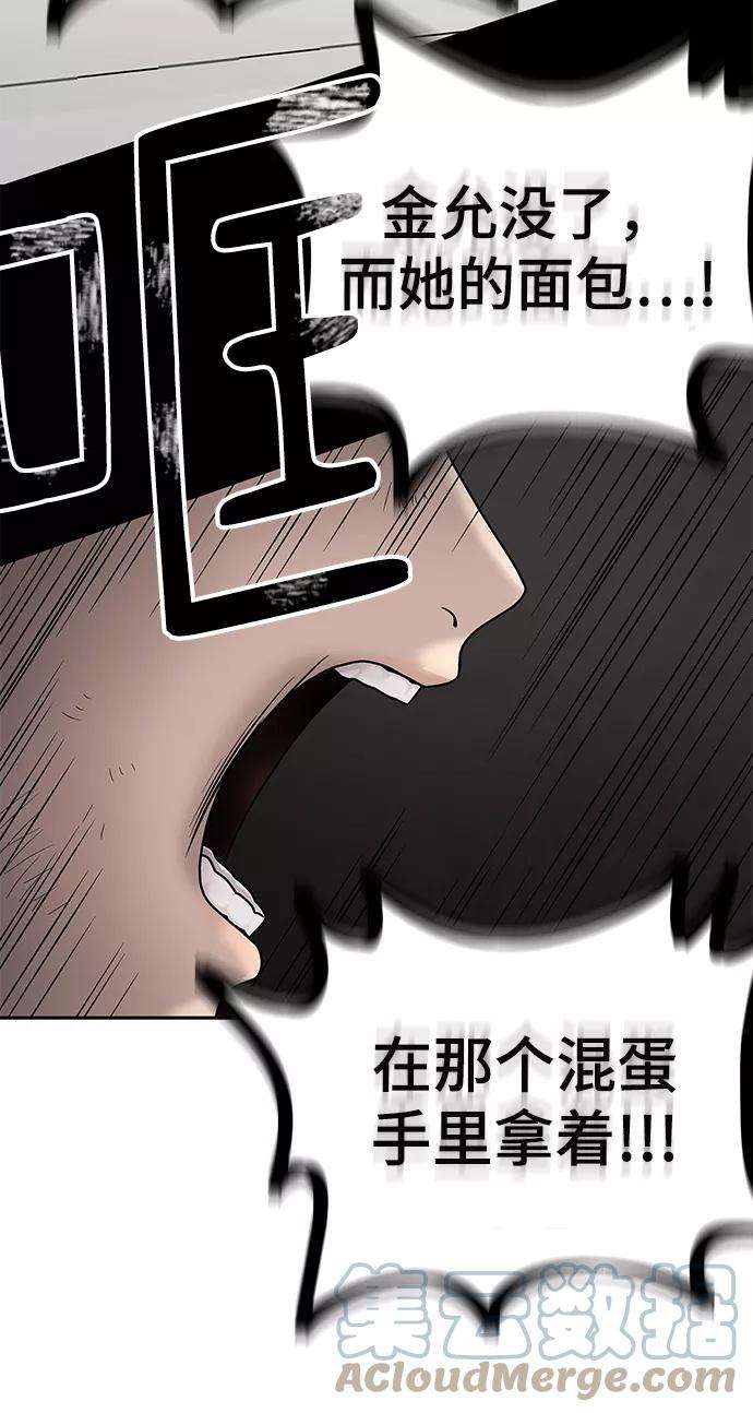 幸存者偏差2话