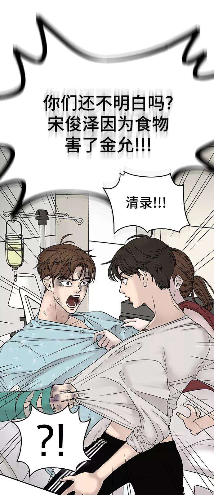幸存者偏差2话