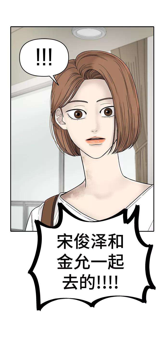 幸存者偏差2话