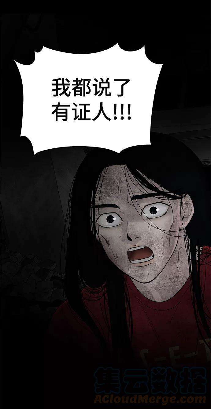 幸存者偏差2话