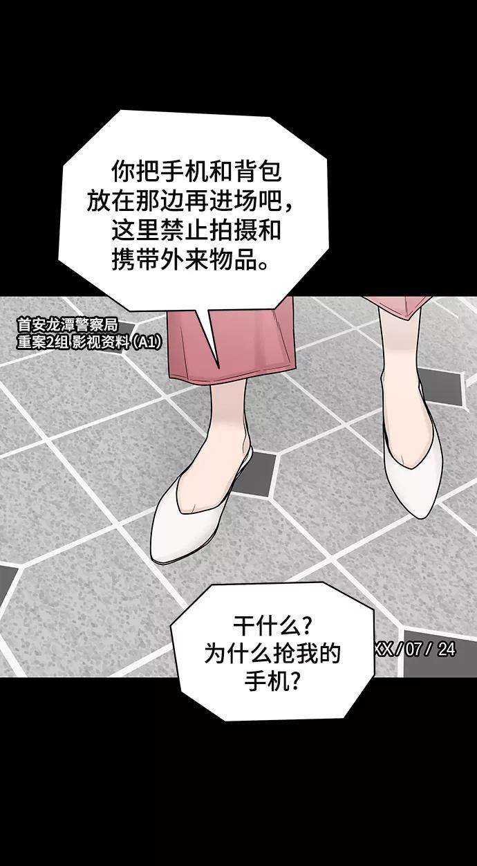幸存者偏差2话