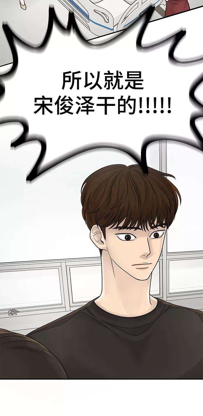 幸存者偏差2话