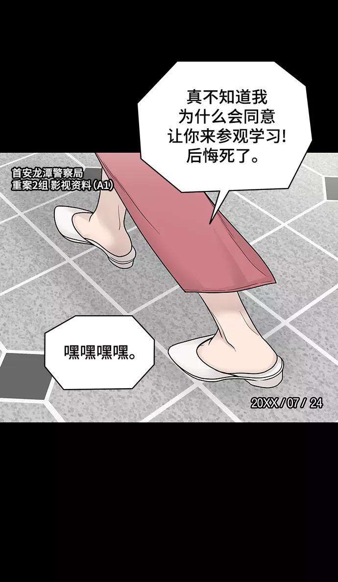 幸存者偏差2话
