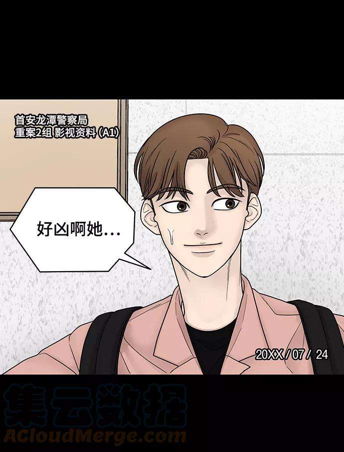 幸存者偏差2话