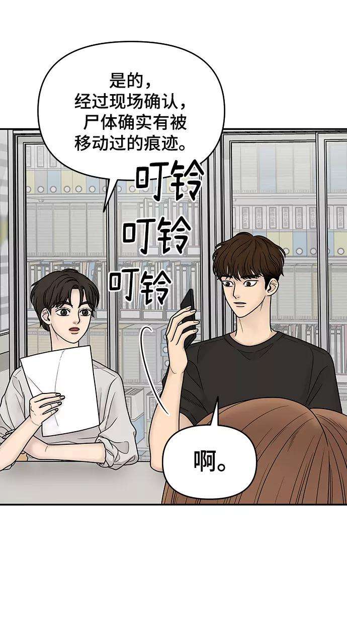 幸存者偏差2话