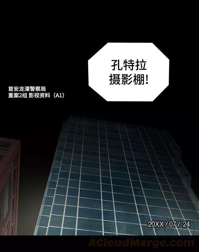 幸存者偏差2话