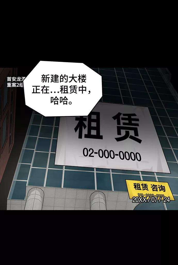 幸存者偏差2话