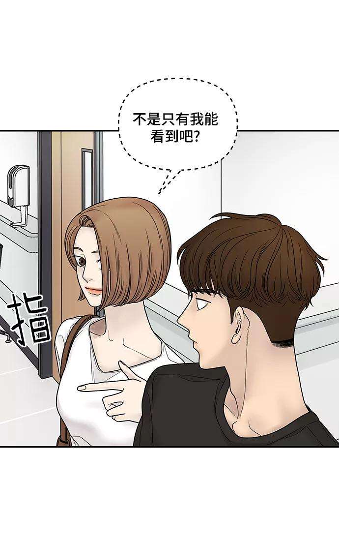 幸存者偏差2话
