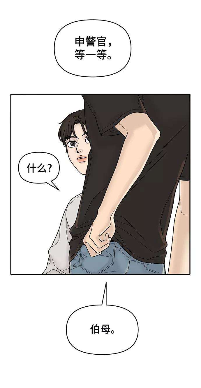 幸存者偏差2话