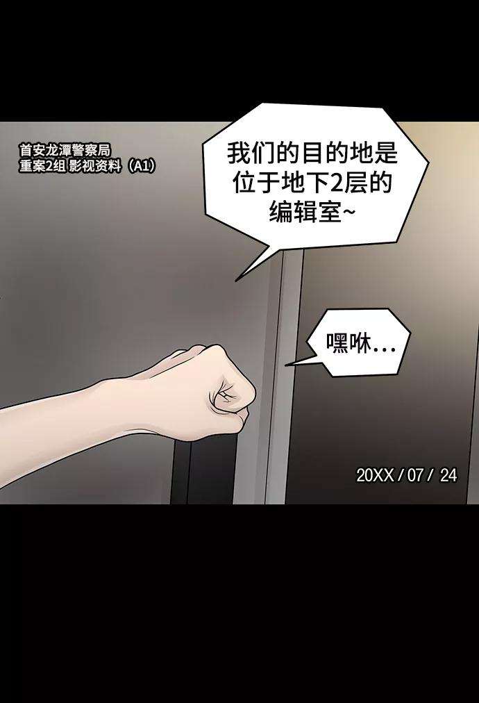 幸存者偏差2话