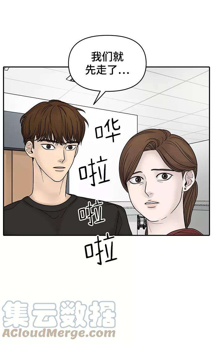 幸存者偏差2话