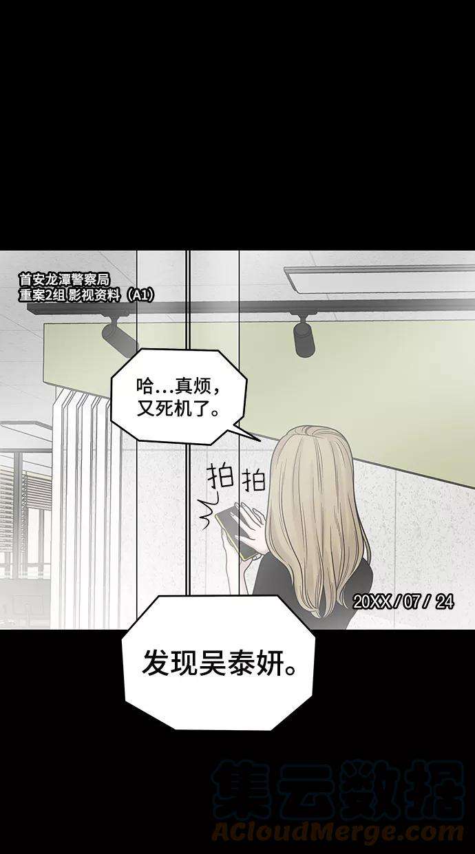 幸存者偏差2话