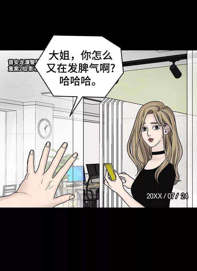 幸存者偏差2话