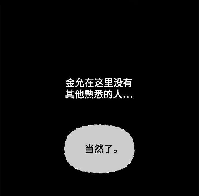 幸存者偏差2话