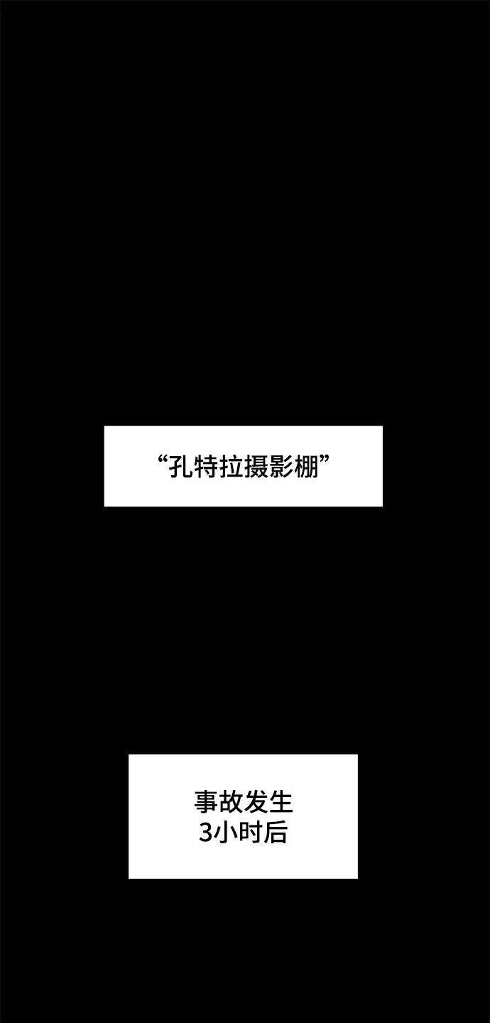幸存者偏差3话