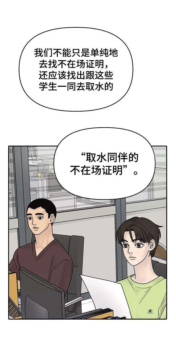 幸存者偏差3话