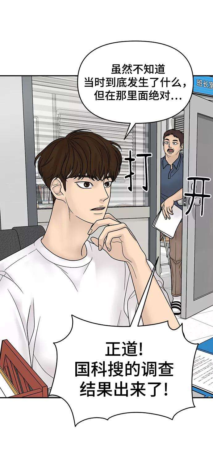 幸存者偏差3话