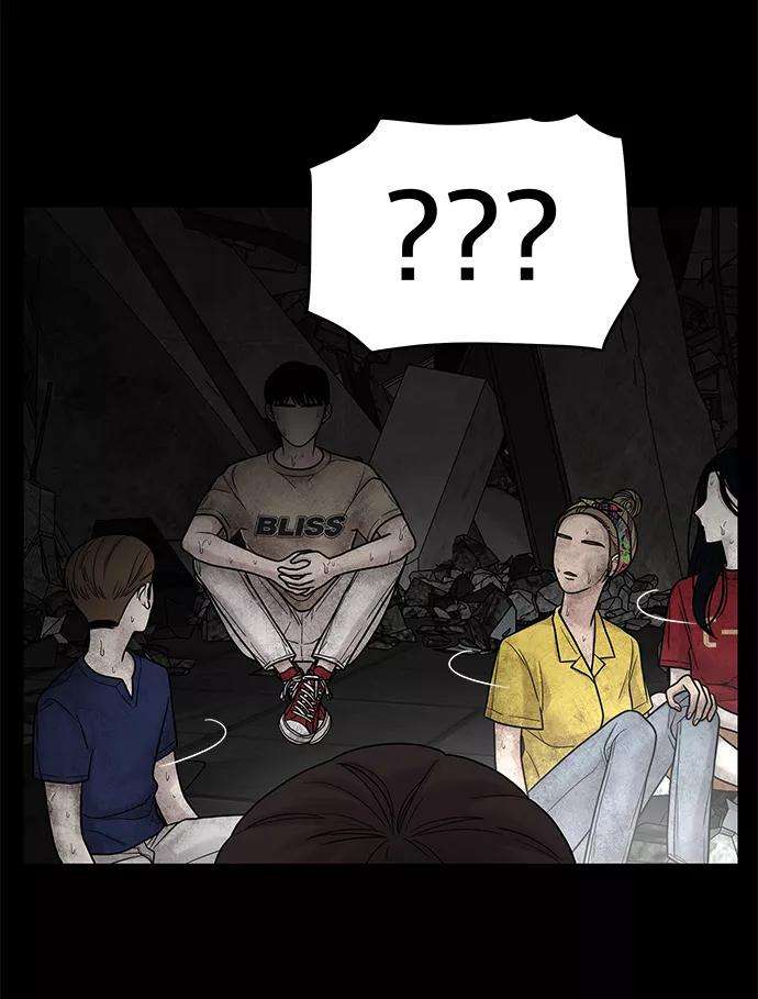 幸存者偏差3话