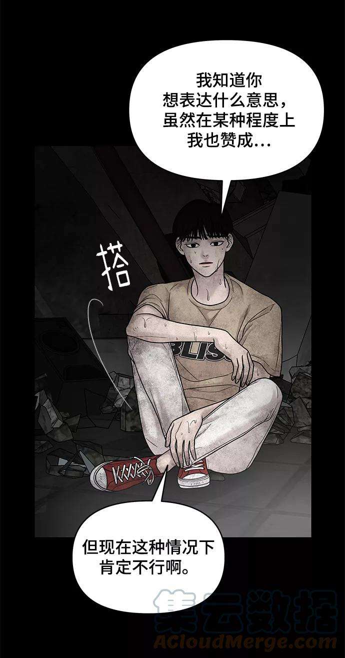 幸存者偏差3话