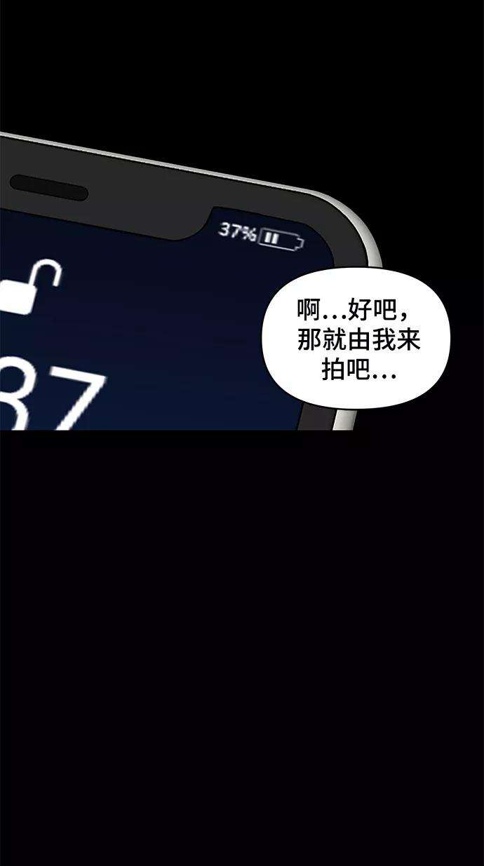 幸存者偏差3话