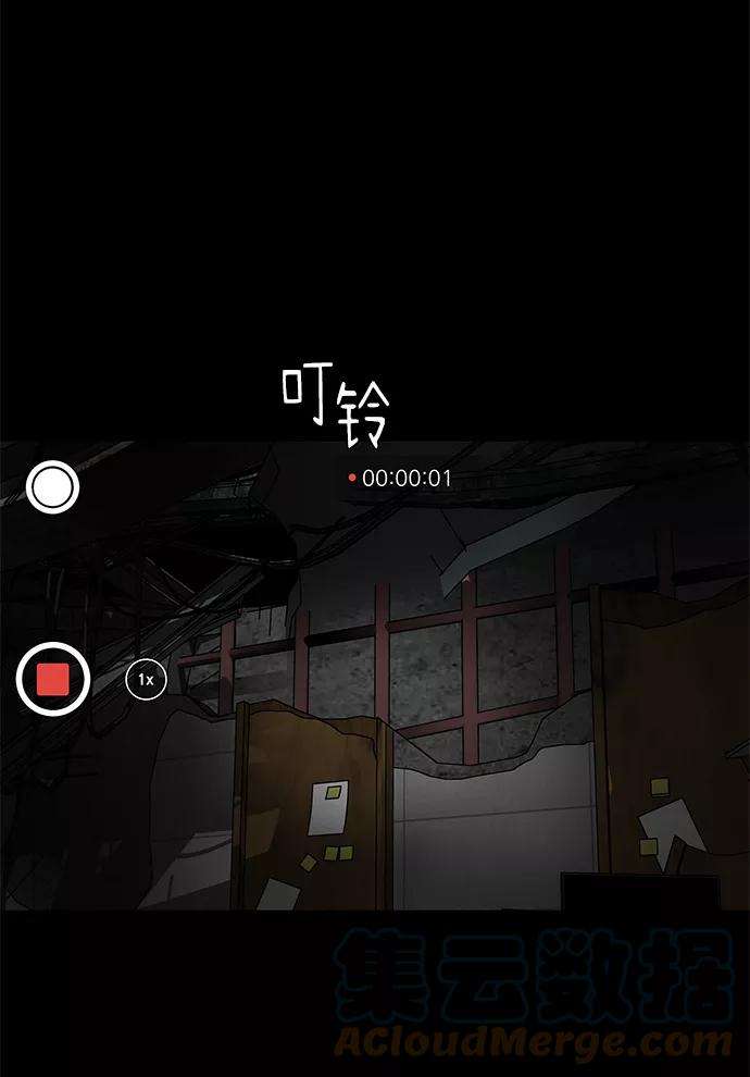 幸存者偏差3话