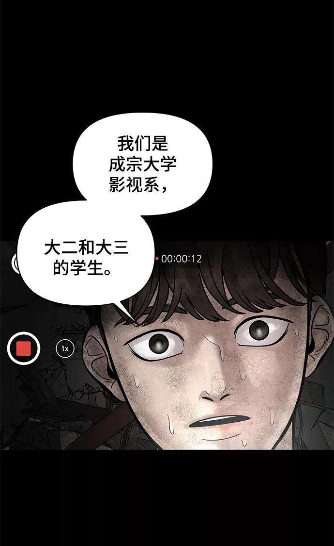 幸存者偏差3话