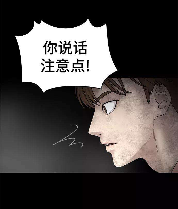 幸存者偏差3话