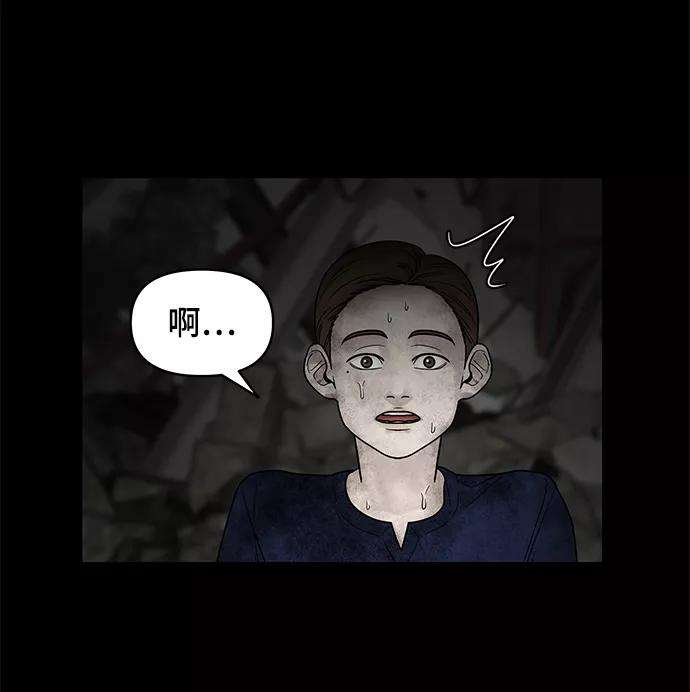 幸存者偏差3话