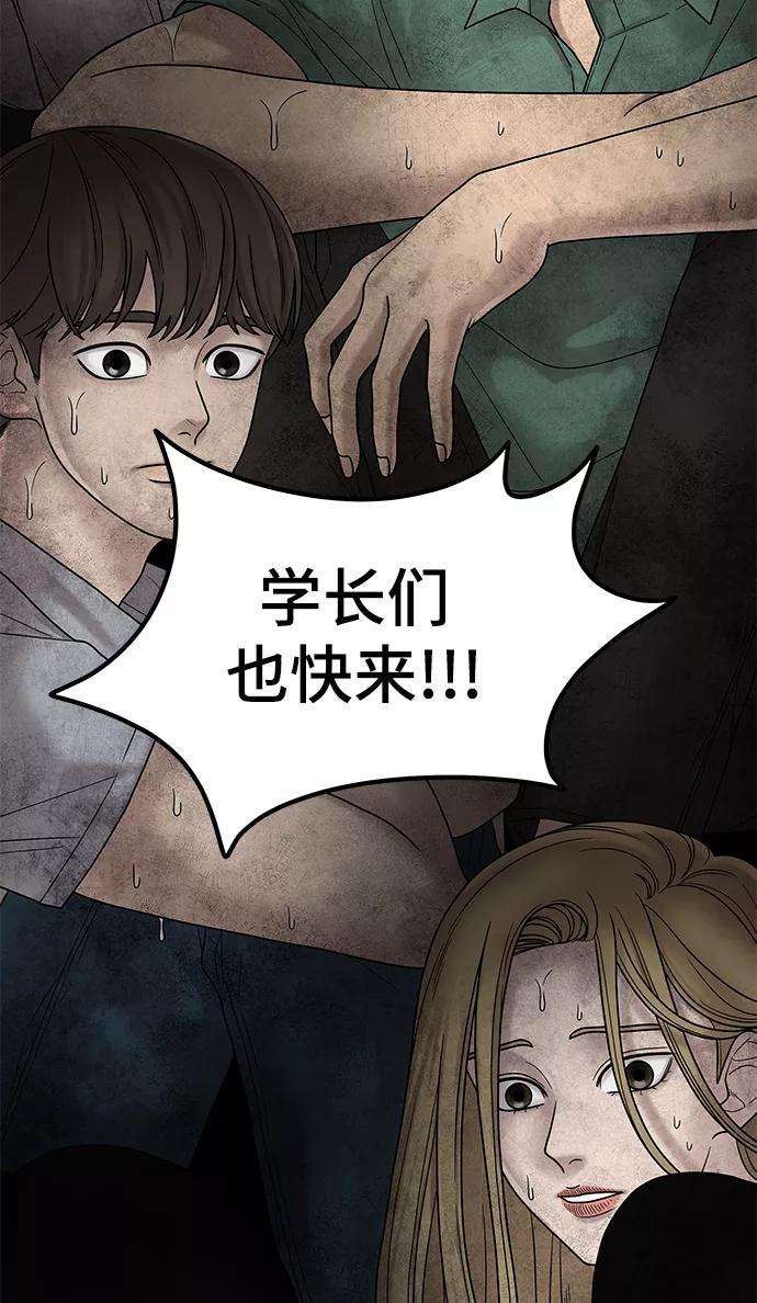 幸存者偏差3话