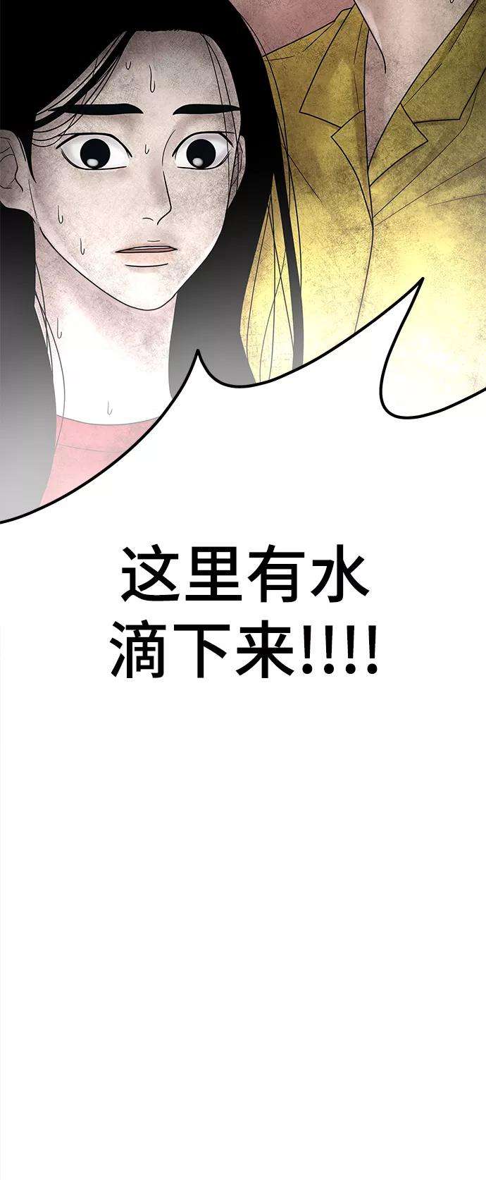 幸存者偏差3话