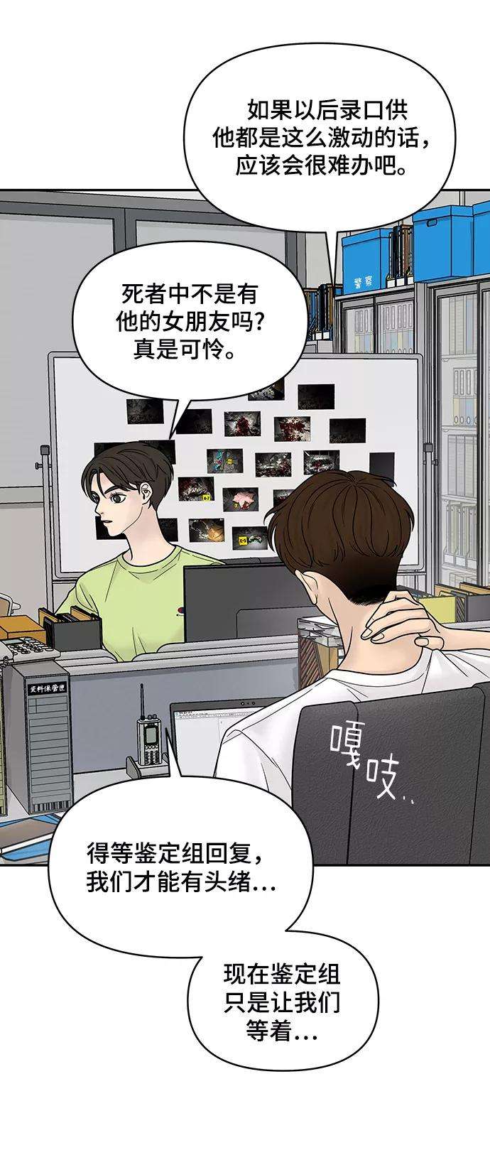 幸存者偏差3话