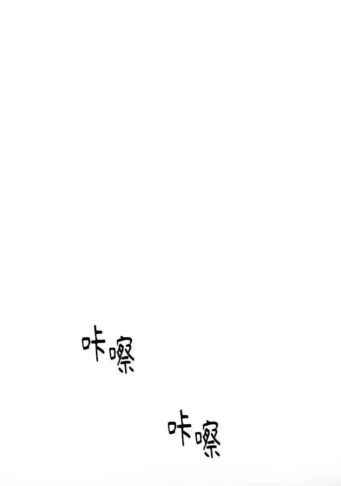 幸存者偏差4话